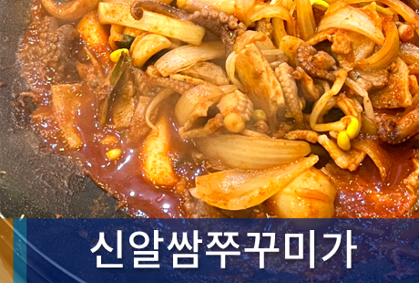 조합원가게